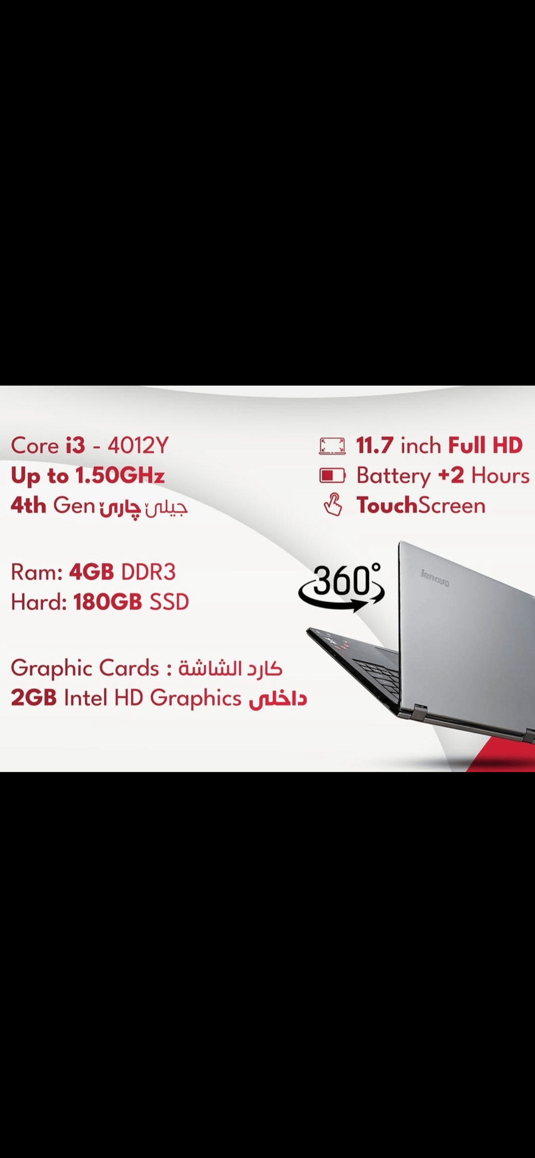 Lenovo Yoga 5