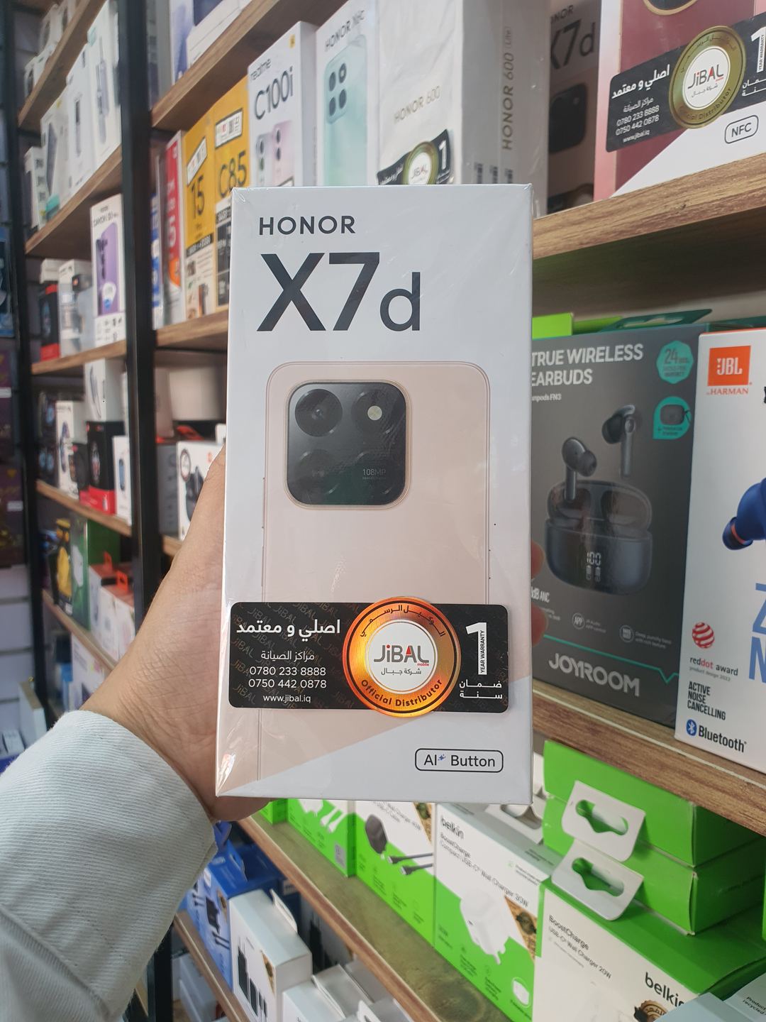 Other Phones 1