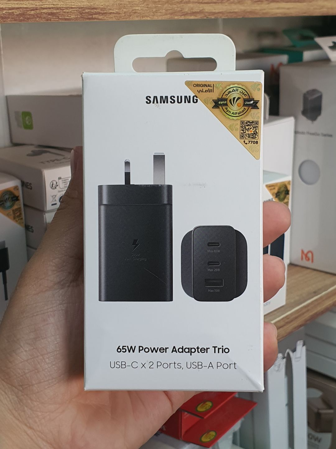 Samsung Charger 1