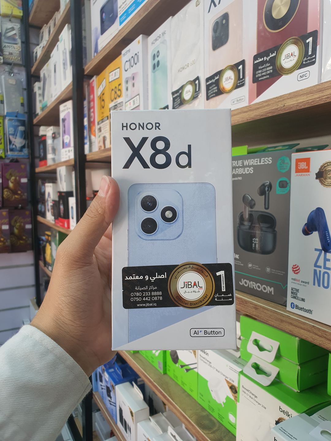 Other Phones 1