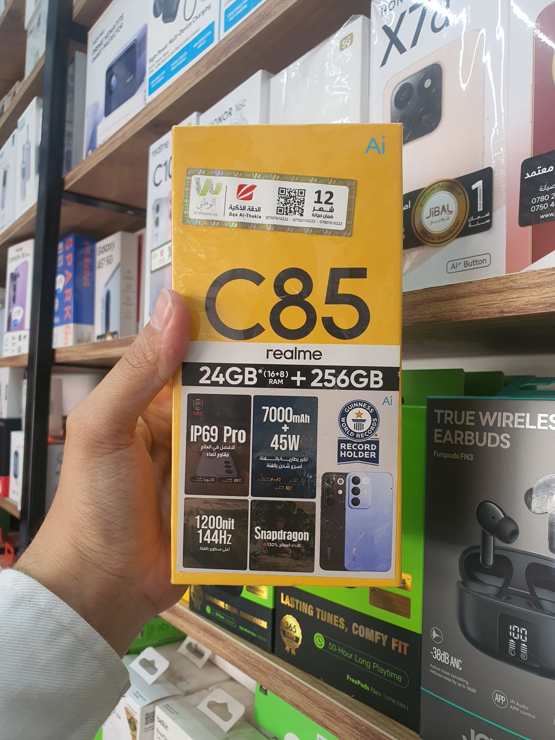 Other Phones 1