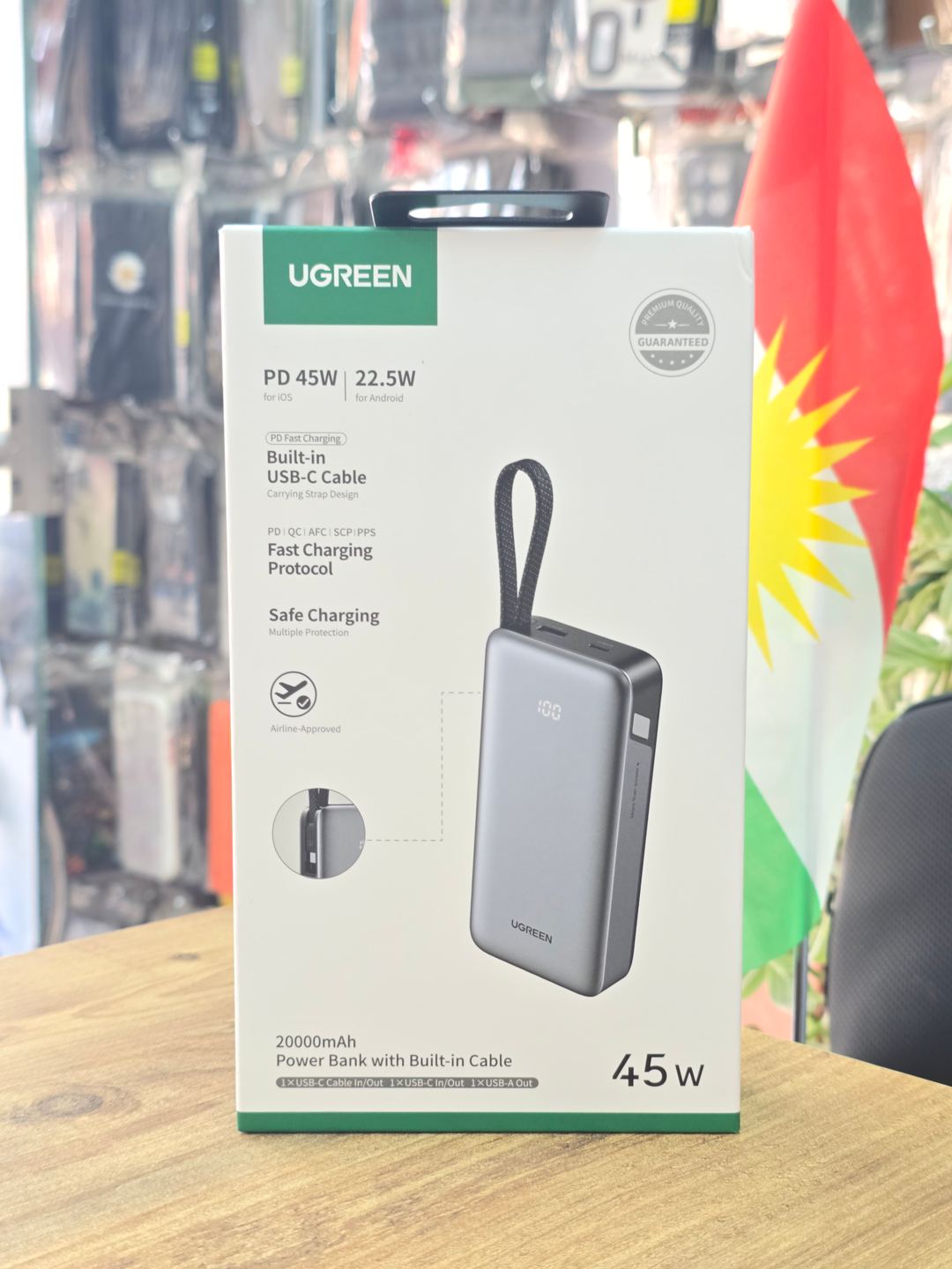 UGREEN Power Bank 1