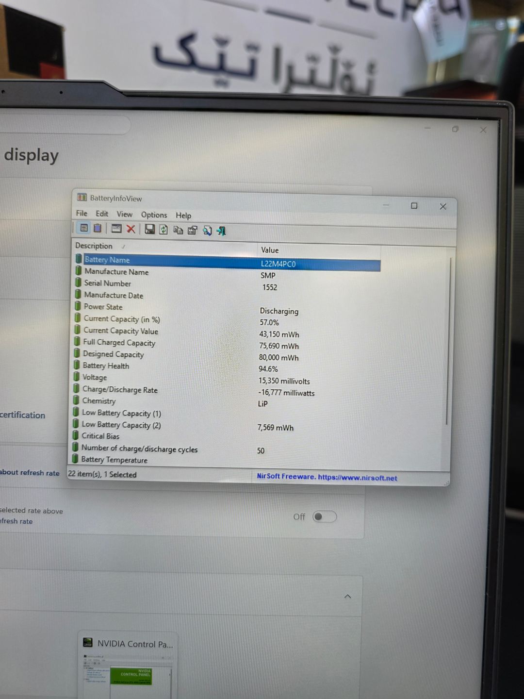 Lenovo Legion 5 Pro · Core i7-13700HX 6