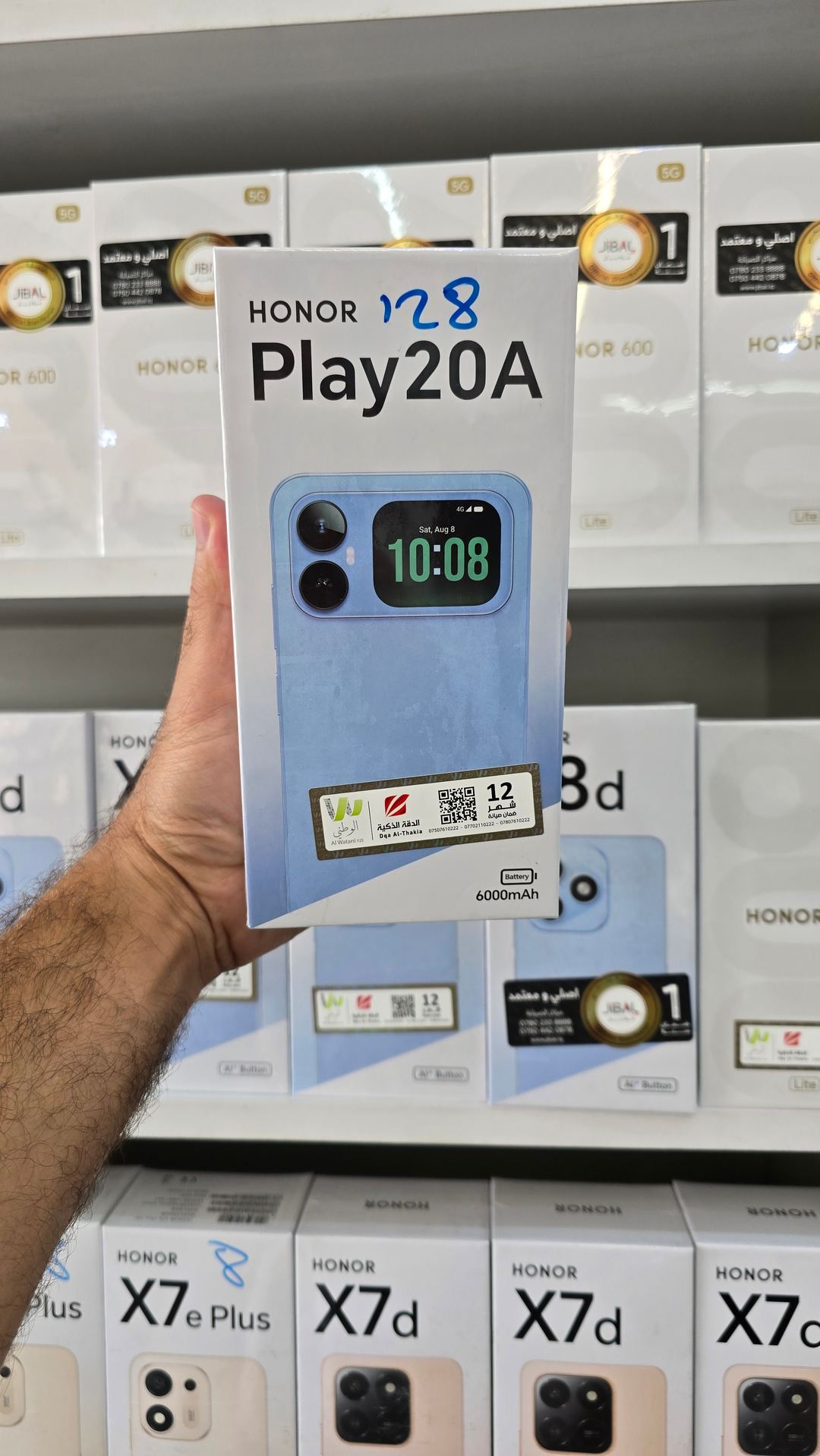 HONOR Honor play 20A 1