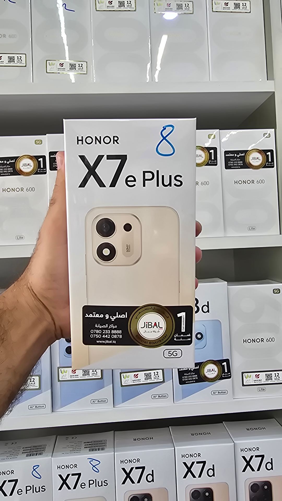 HONOR Honor X7e plus 1