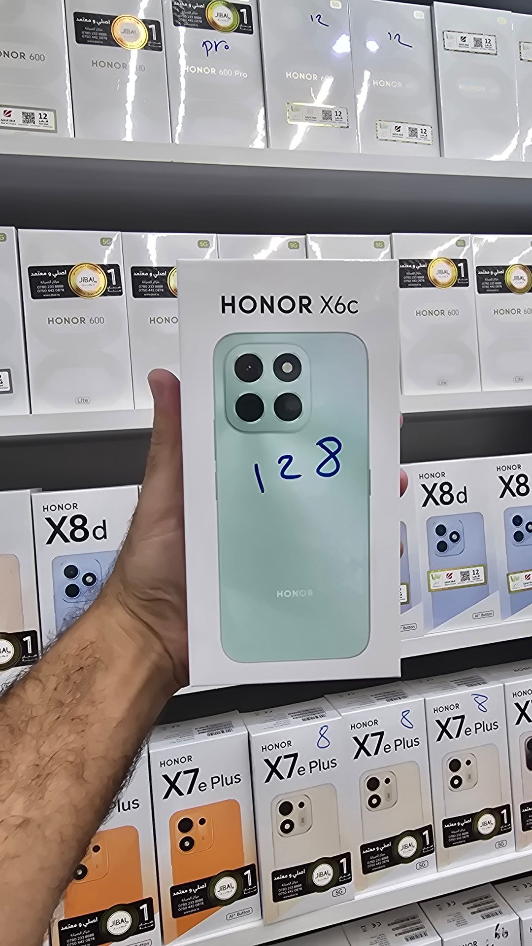 HONOR HONOR X6c 1