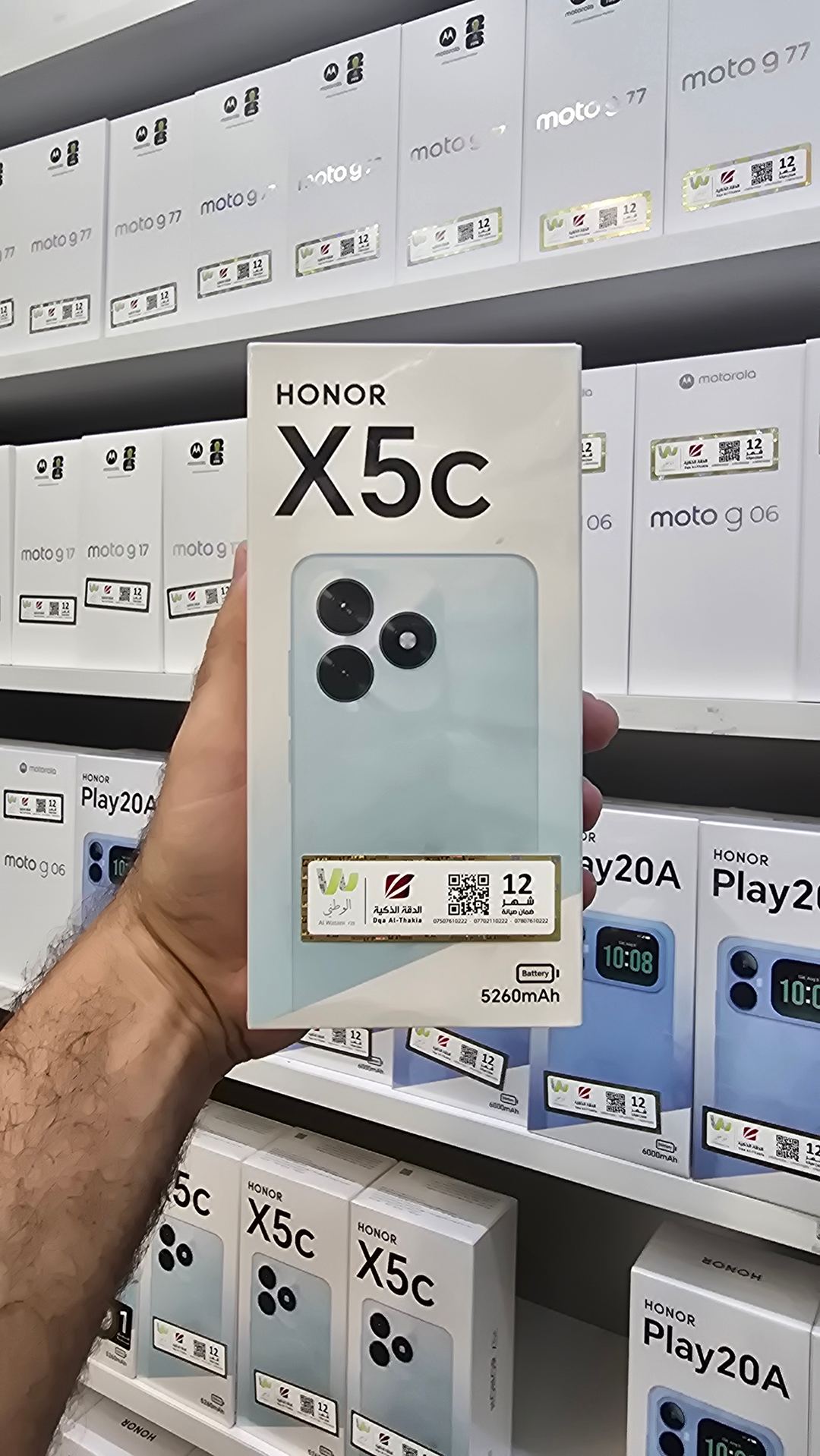 Other Honor X5c 1