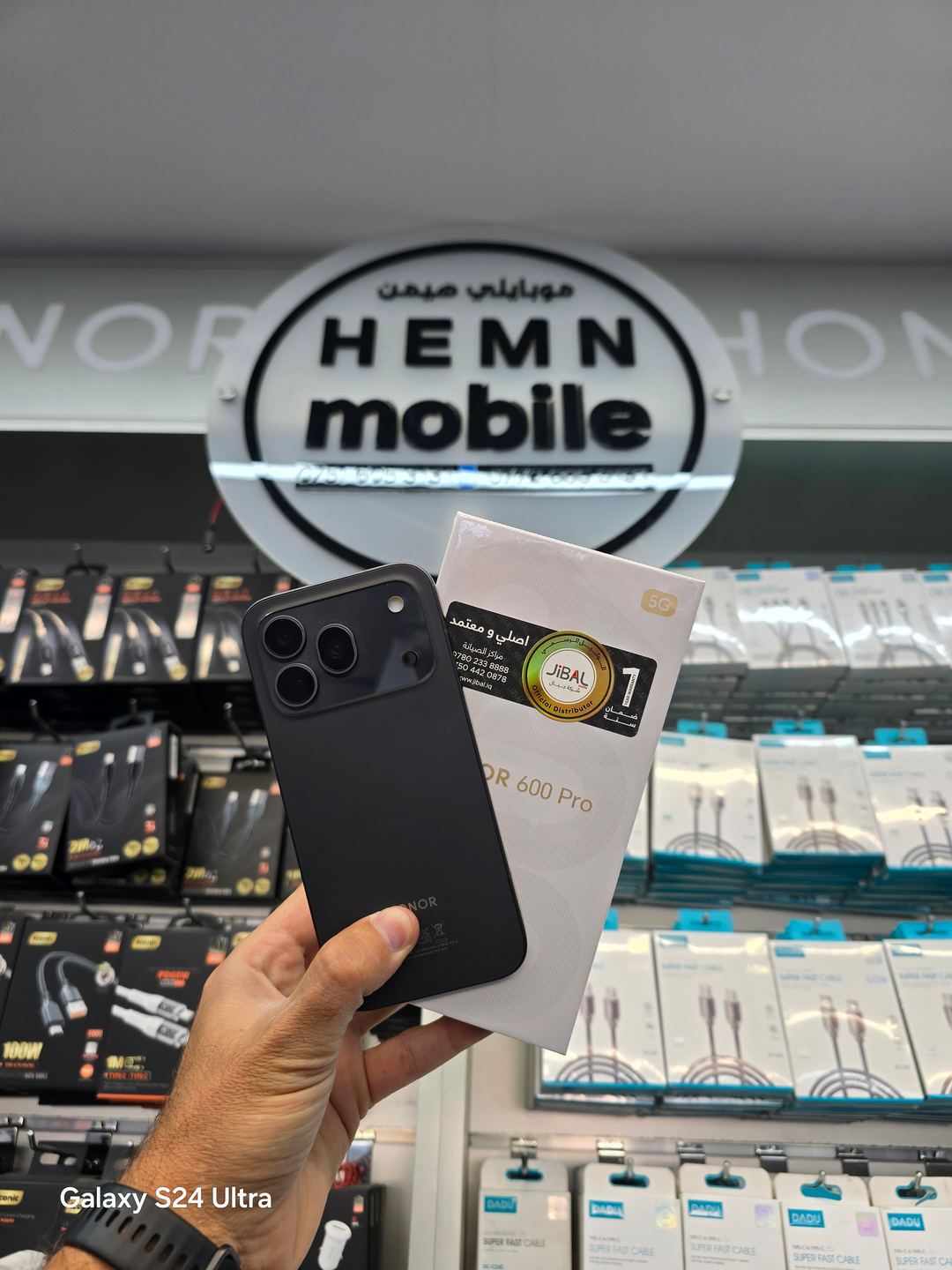 HONOR HONOR 600 Pro 3