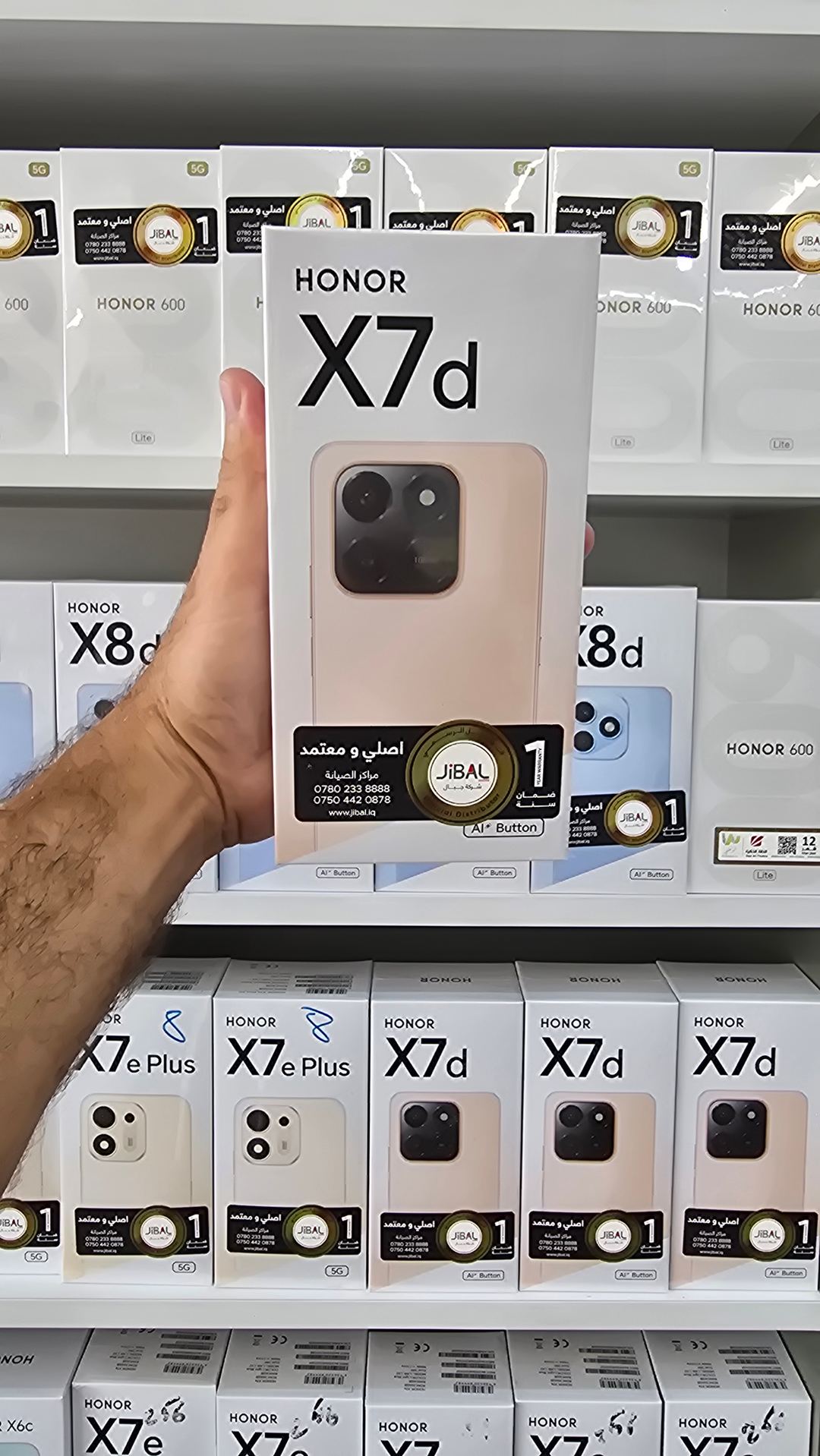 HONOR Honor X7d 1