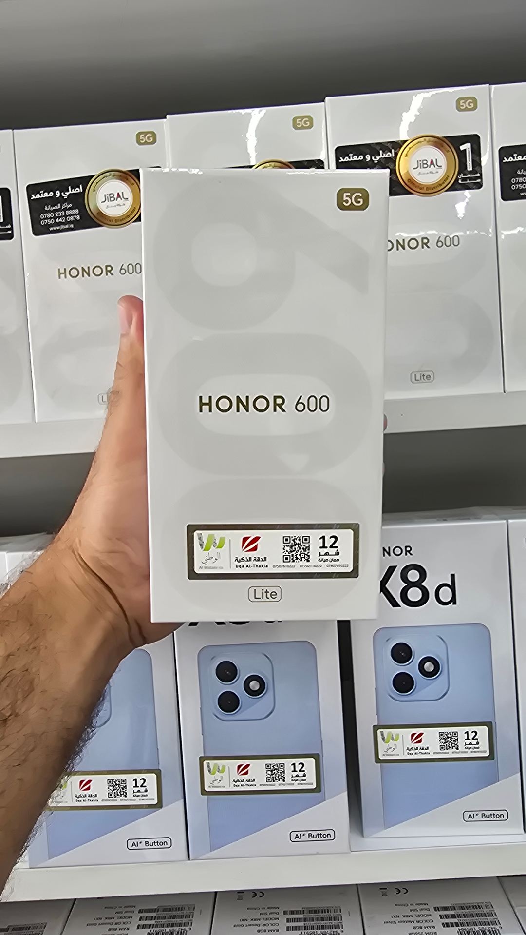 HONOR Honor 600 lite 1