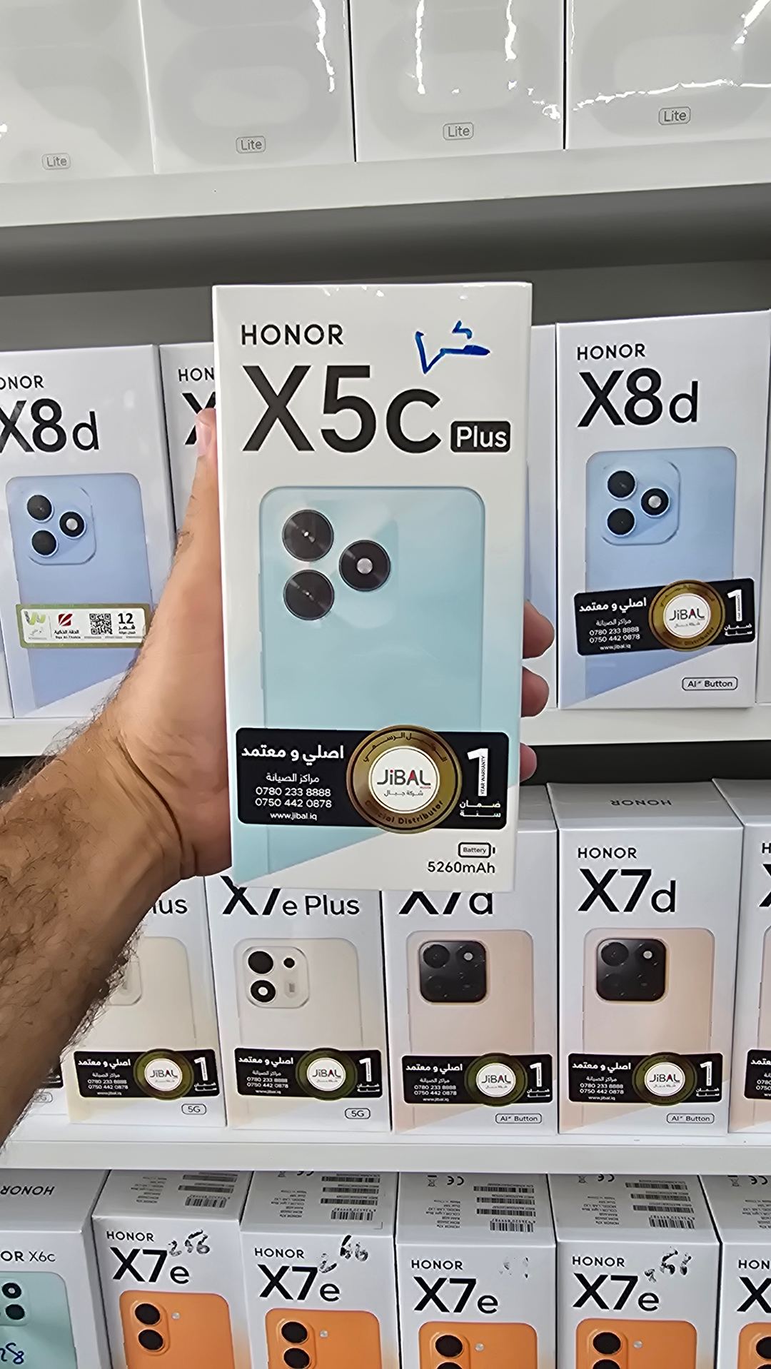HONOR Honor X5c plus 1