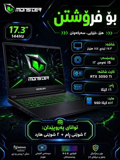 Other Laptops