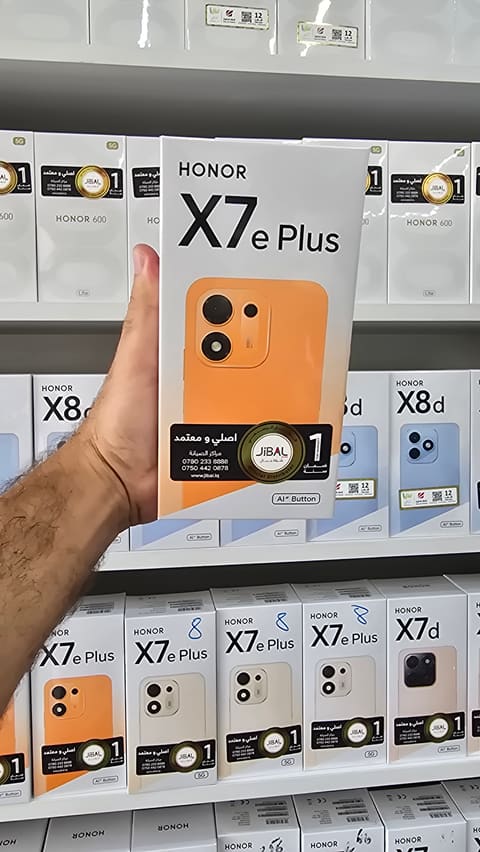 HONOR Honor X7e plus