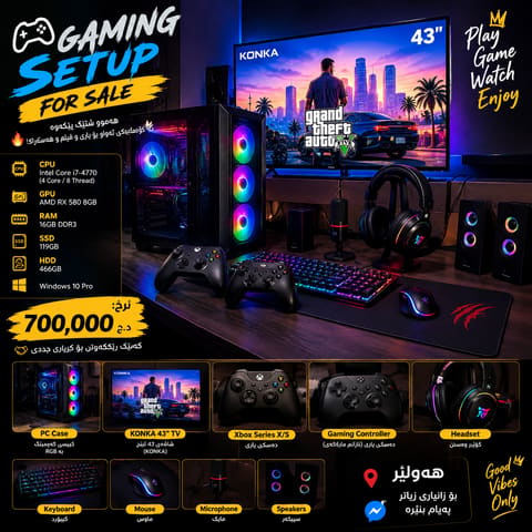 Desktop Computers
