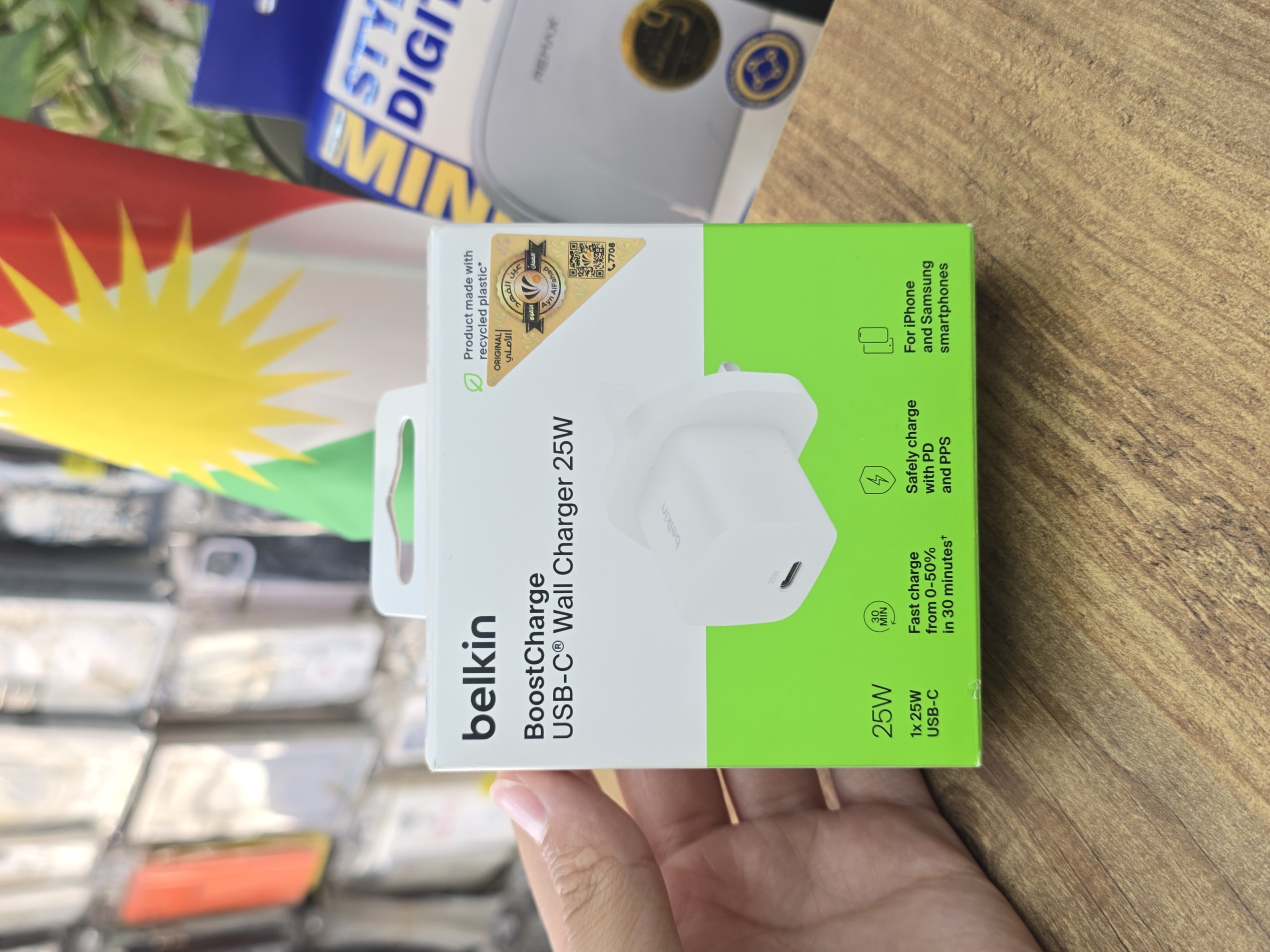 Belkin